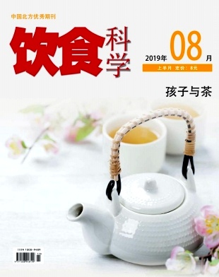 《飲食科學(xué)》范例