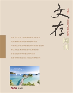 文存閱刊